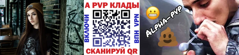 Купить закладку АМФЕТАМИН Меф мяу мяу Гашиш Альфа ПВП Бошки Шишки Cocaine Коркино