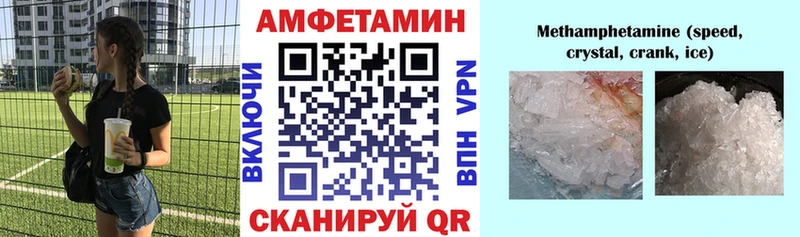 Купить  Коркино  Амфетамин Розовый 
