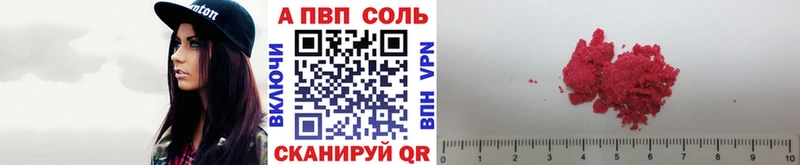 Альфа ПВП СК Коркино
