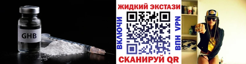 Купить где  Коркино  Бутират BDO 