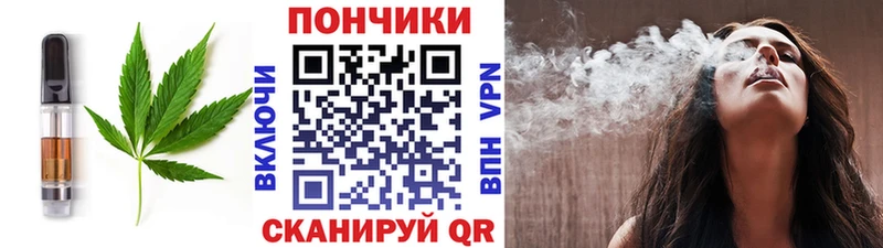 Canna-Cookies конопля  Купить закладки  Коркино 