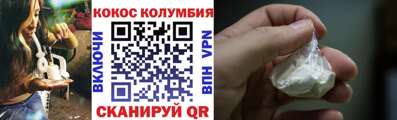 КОКАИН Боливия  Купить где  Коркино 