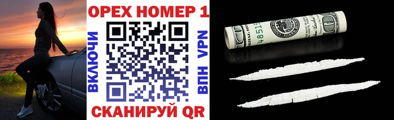 Cocaine 97% Коркино