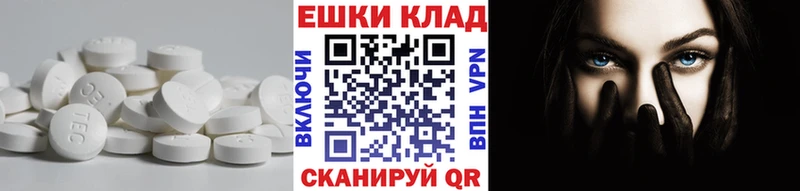 Купить где  Коркино  ЭКСТАЗИ Дубай 