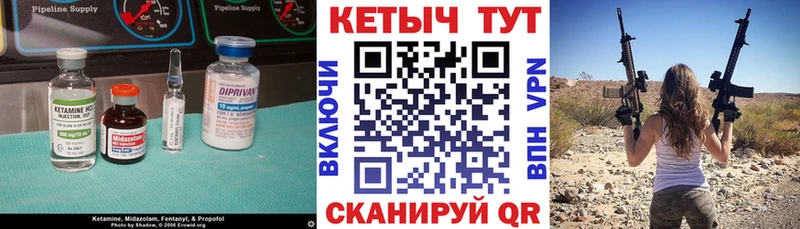 Кетамин ketamine  Купить где  Коркино 