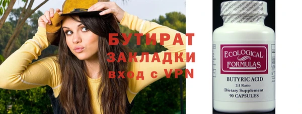 гашик Горно-Алтайск