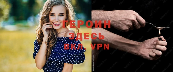 кокаин премиум Горнозаводск