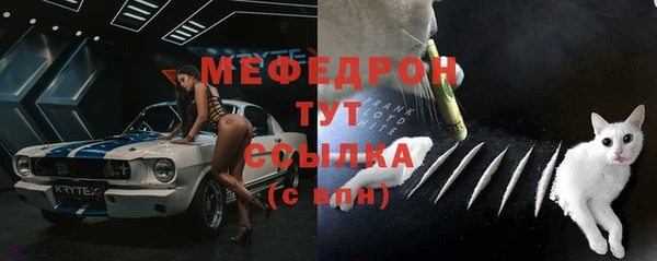 кокаин премиум Горнозаводск