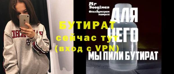 кокаин Горняк