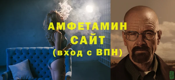 кокаин премиум Горнозаводск