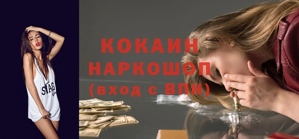 кокаин Горняк