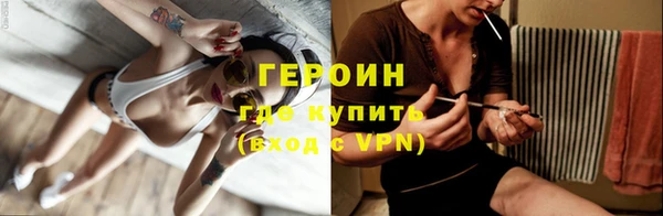 кокаин Горняк