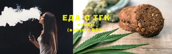 кокаин Горняк