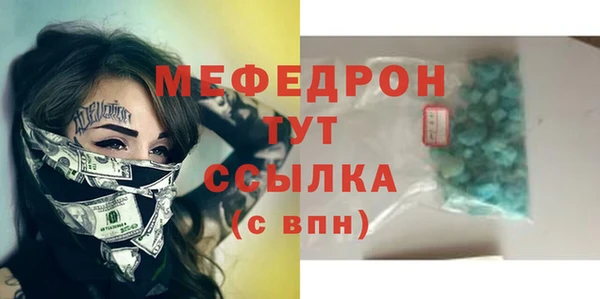 гашик Горно-Алтайск