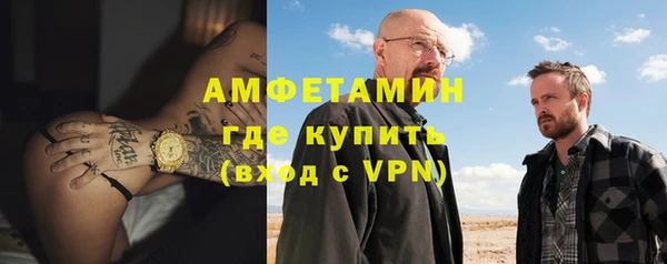 кокаин премиум Горнозаводск