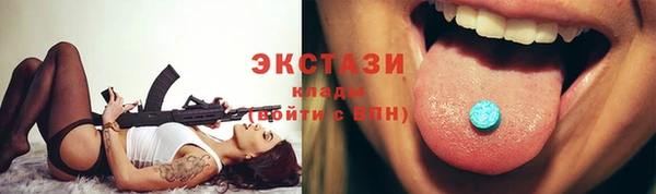 гашик Горно-Алтайск