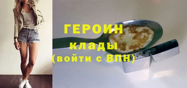 кокаин Горняк