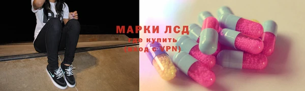 кокаин премиум Горнозаводск