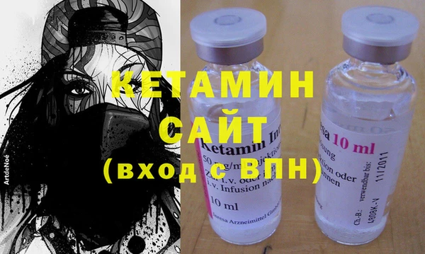 гашик Горно-Алтайск