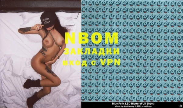 кокаин премиум Горнозаводск