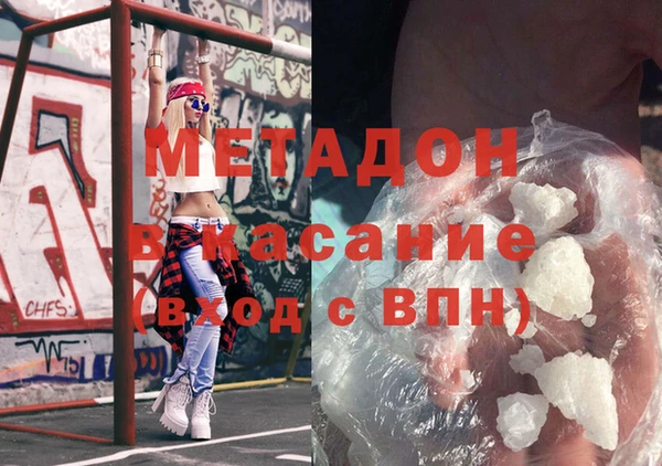 кокаин Горняк