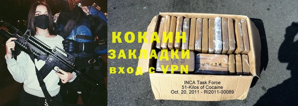 кокаин премиум Горнозаводск