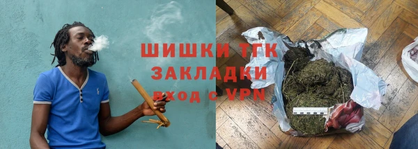 гашик Горно-Алтайск