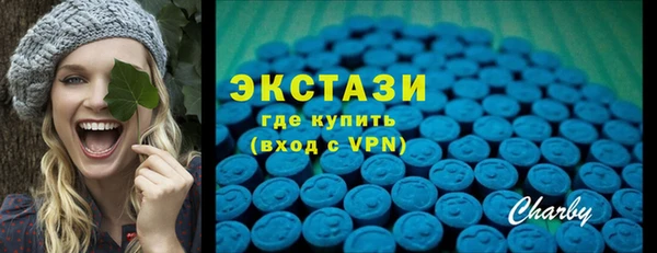 кокаин премиум Горнозаводск