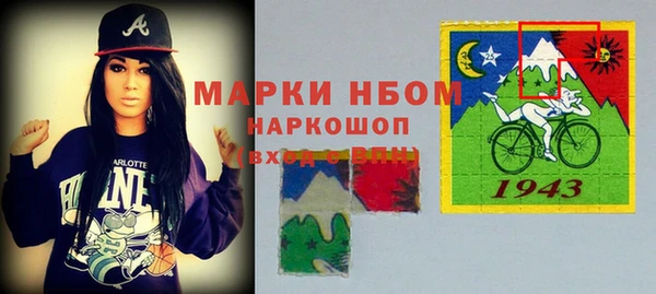 кокаин премиум Горнозаводск