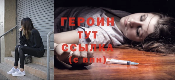 кокаин премиум Горнозаводск