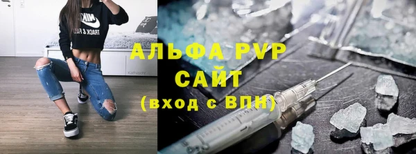 кокаин премиум Горнозаводск