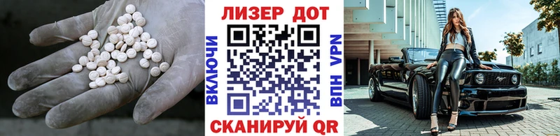 Купить где  Коркино  LSD-25 экстази кислота 
