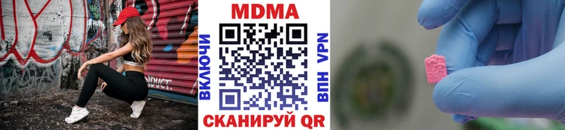 Купить  Коркино  MDMA кристаллы 