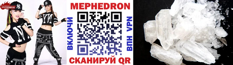 Купить  Коркино  МЕФ 4 MMC 