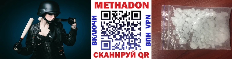 Купить закладки  Коркино  Метадон мёд 
