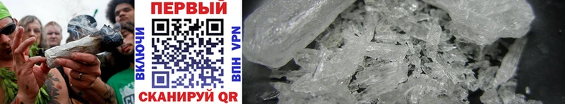 Купить закладки  Коркино  Первитин Methamphetamine 