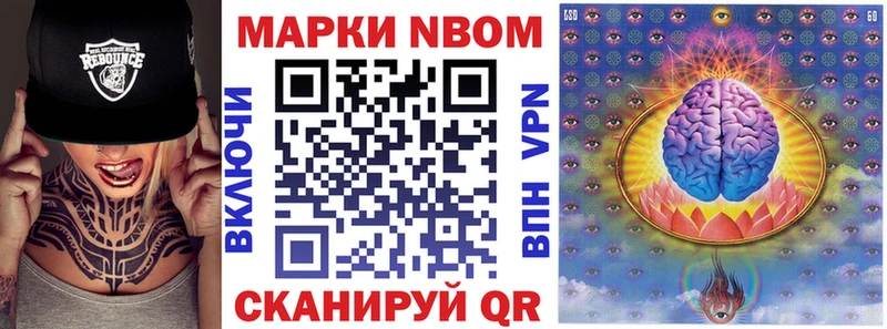 Наркотические марки 1,8мг  Купить где  Коркино 